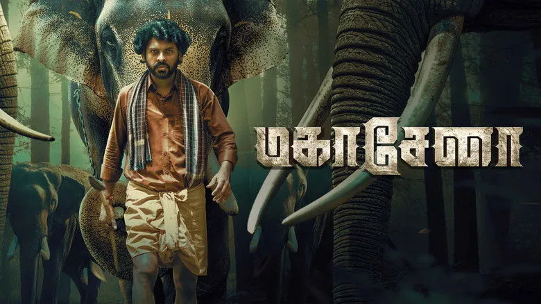 Banner for Mahasenha