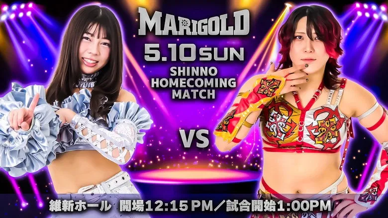 Banner for Marigold Shining Attack 2026 ~ Day 6