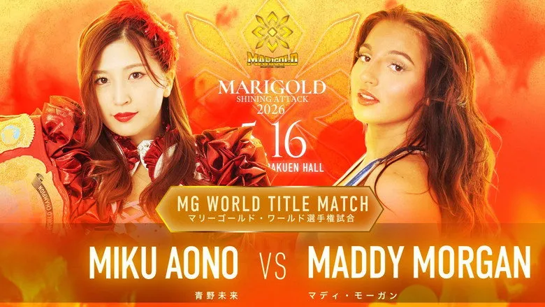 Banner for Marigold Shining Attack 2026 ~ Day 7