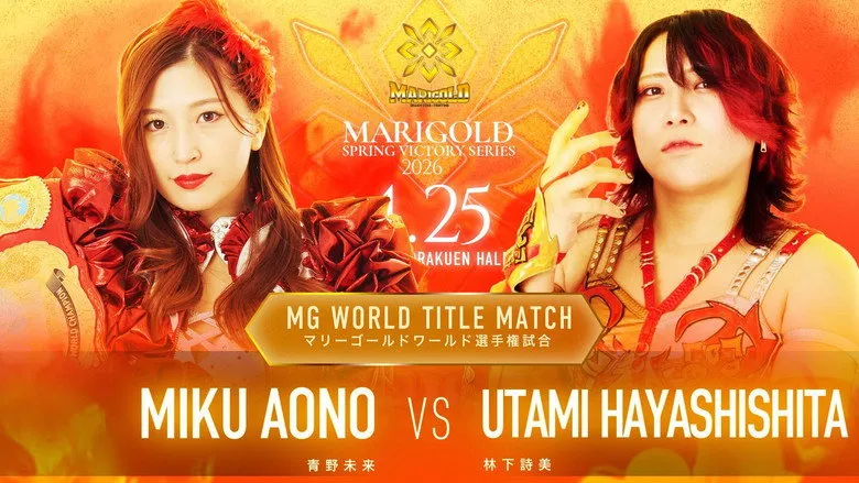 Banner for Marigold Spring Victory Series 2026 ~ Day 14