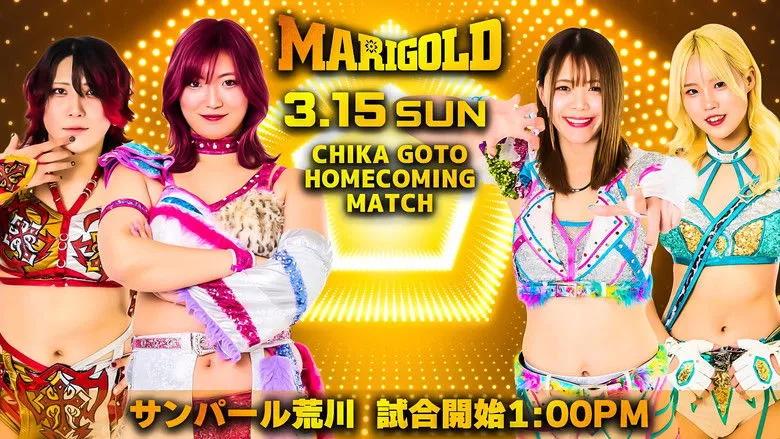 Banner for Marigold Spring Victory Series 2026 ~ Day 3: Chika Goto Homecoming Show