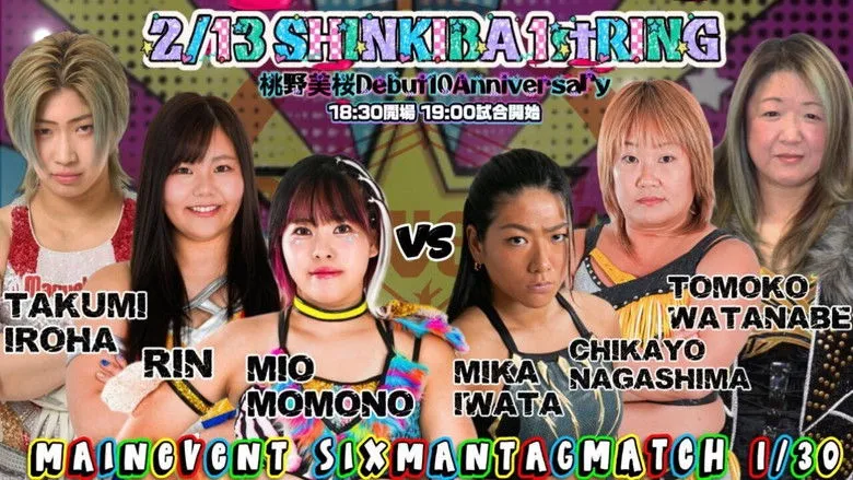 Banner for Marvelous Mio 10th Anniversary