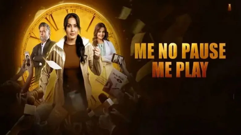 Banner for Me No Pause Me Play