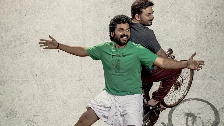 Banner for Meiyazhagan