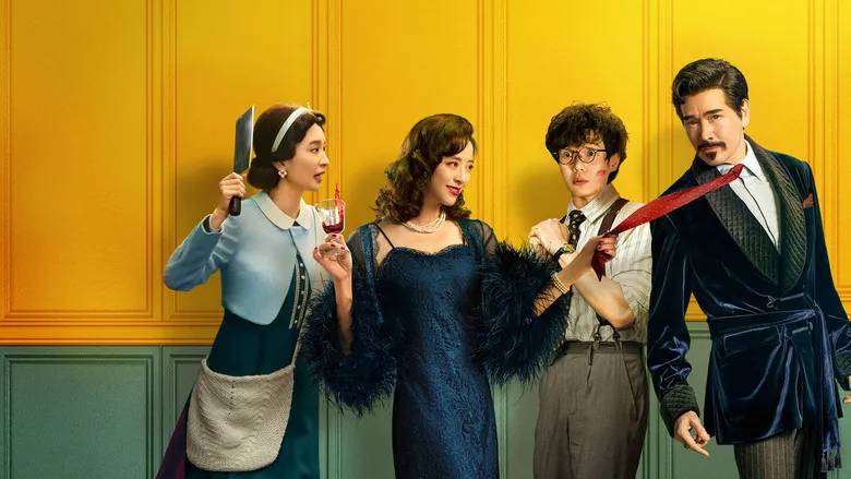 Banner for Moonlight Madness