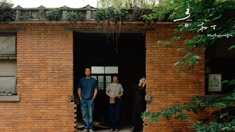 Banner for Mothertongue