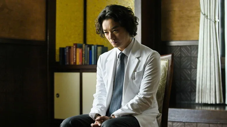 Banner for 廃用身