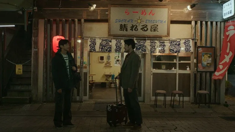 Banner for Mr. Shota's Last Business Trip