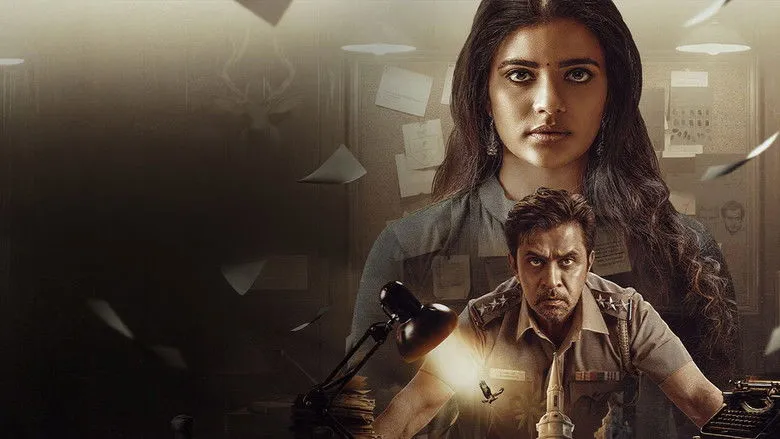 Banner for Mufti Police