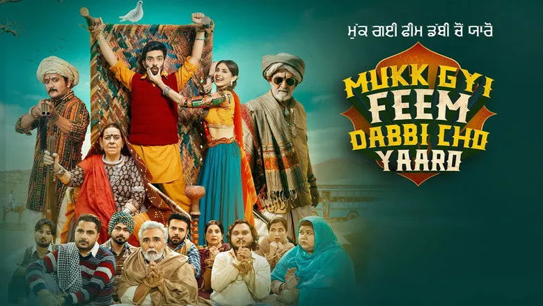 Banner for Mukk Gyi Feem Dabbi Cho Yaaro