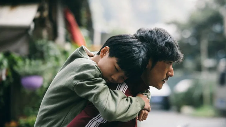 Banner for My Father's Son