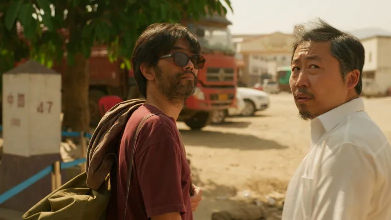 Banner for Nangong Cheng