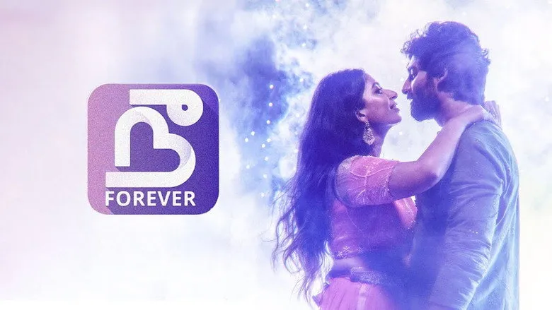 Banner for Nee Forever