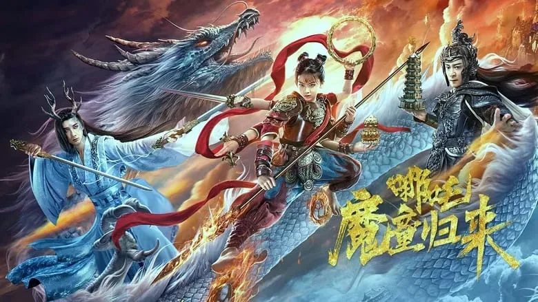 Banner for Nezha: Demon Child is Back