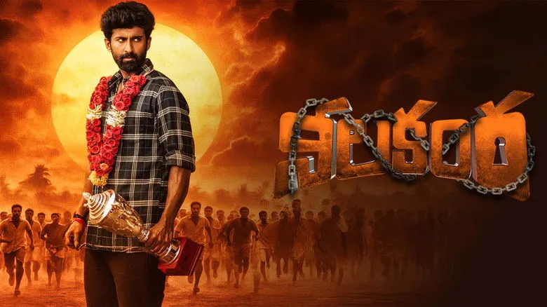 Banner for Nilakanta