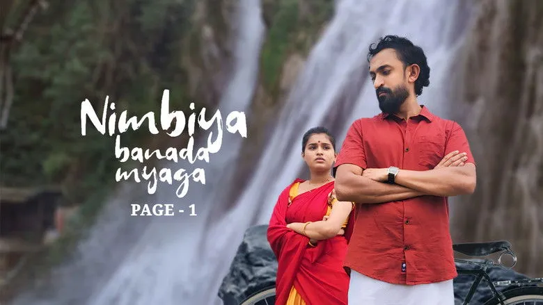 Banner for Nimbiya Banada Myaga Page 1