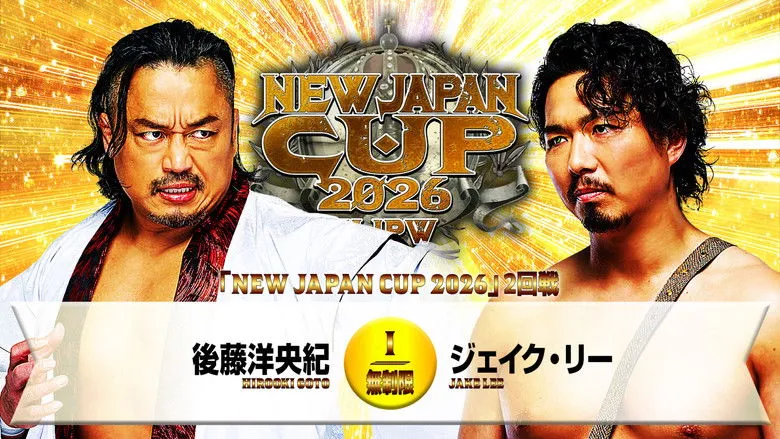 Banner for NJPW New Japan Cup 2026 - Day 7