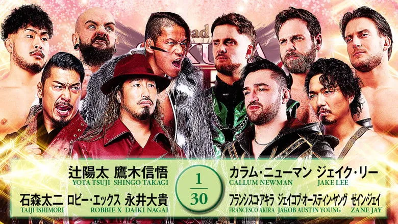 Banner for NJPW Road to Sakura Genesis 2026 - Day 1