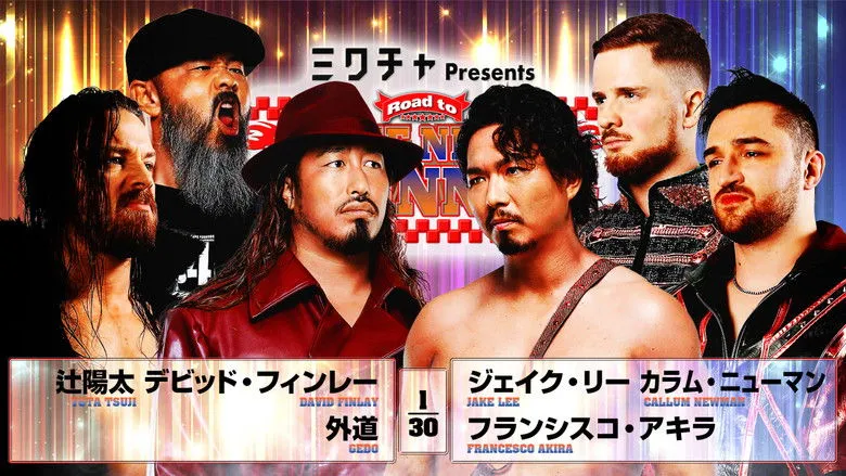 Banner for NJPW Road to The New Beginning 2026 - Day 10