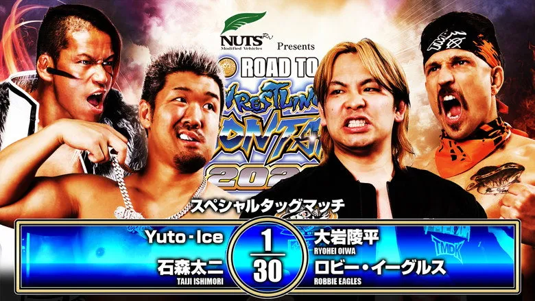 Banner for NJPW Road to Wrestling Dontaku 2026 - Day 1