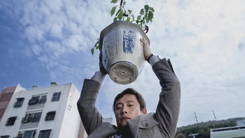 Banner for No Other Choice