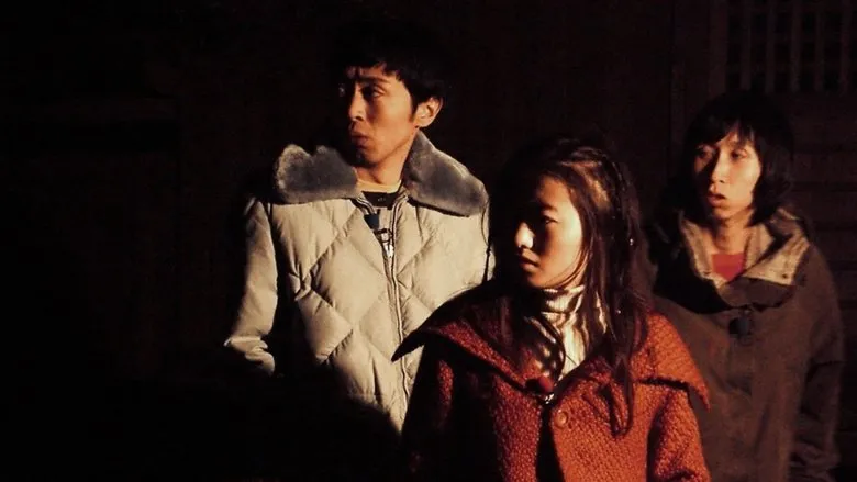 Banner for Noroi: The Curse