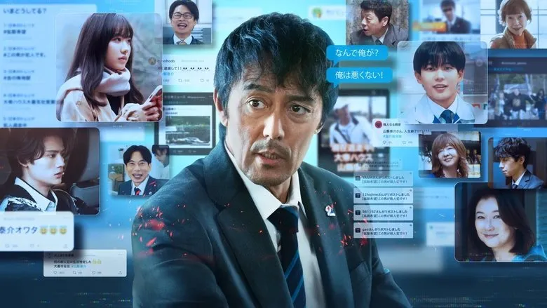 Banner for Not Me That Went Viral