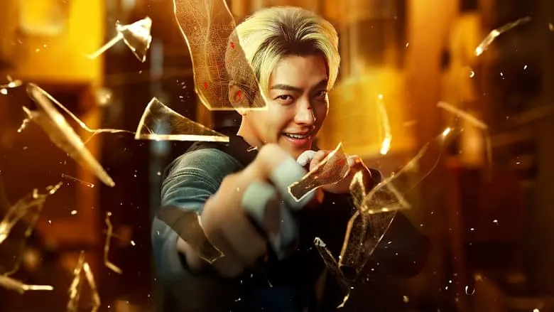 Banner for Officer Black Belt