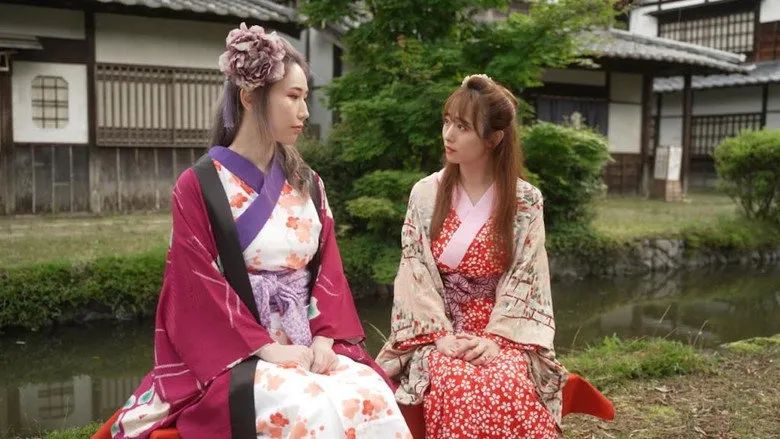 Banner for Oiran ~SAGA