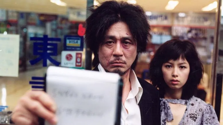 Banner for Oldboy: Cinco días para vengarse