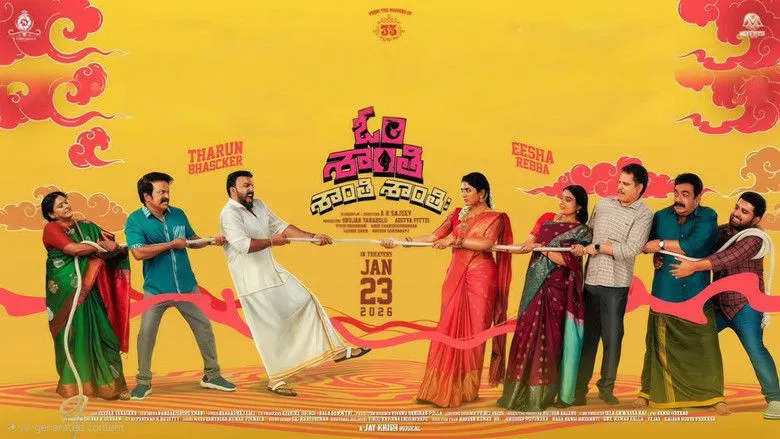 Banner for Om Shanti Shanti Shantihi