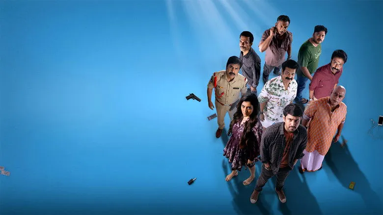 Banner for Paanch Minar