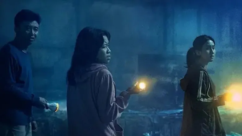 Banner for Pamali: The Little Devil