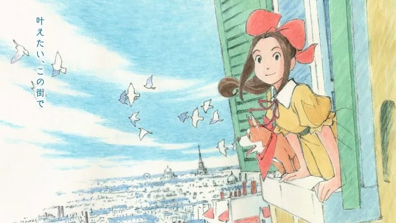 Banner for Paris ni Saku Étoile