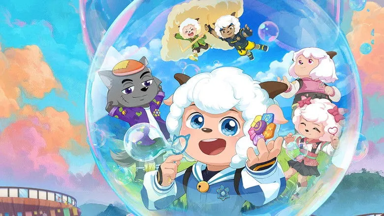 Banner for Pleasant  Goat and Big Big Wolf: Bright New Dawn