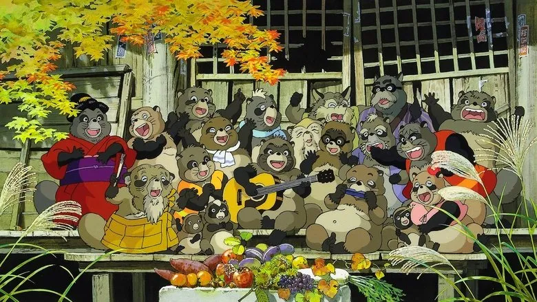 Banner for Pom Poko