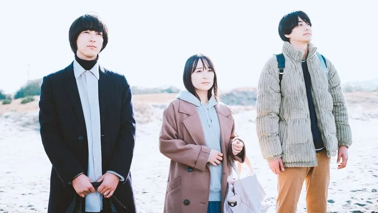 Banner for Quicksand -reverse-