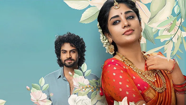 Banner for Ramani Kalyanam