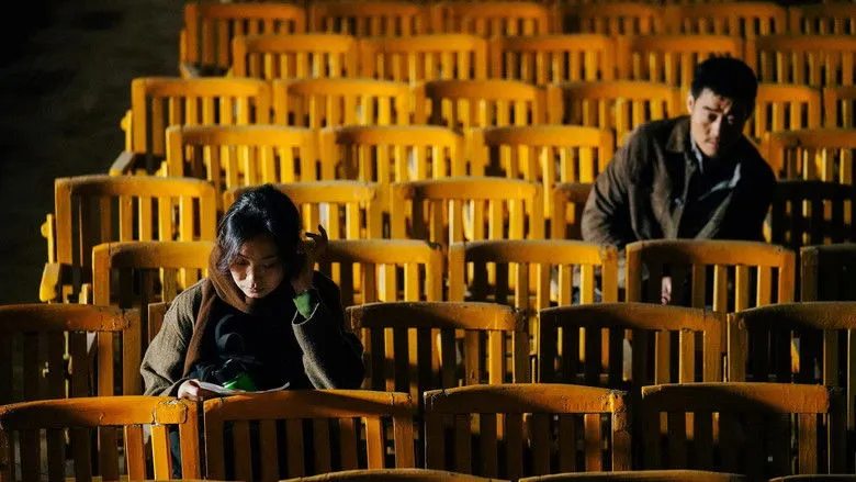 Banner for Reflections in the Lake