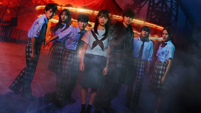 Banner for Re/Member: The Last Night