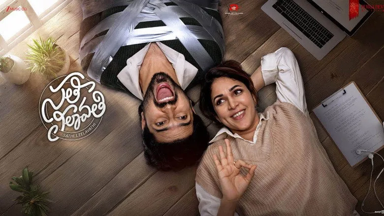 Banner for Sathi Leelavathi