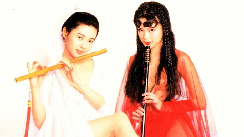 Banner for Sex and Zen II