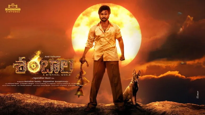 Banner for Shambhala