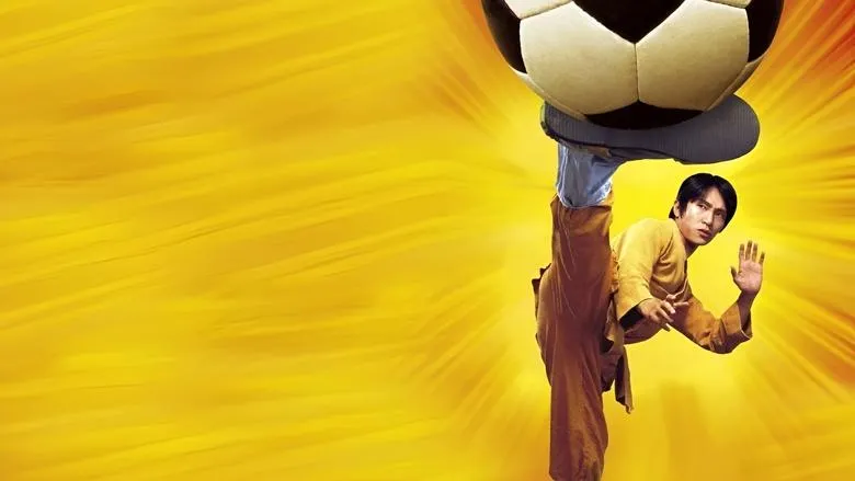 Banner for Shaolin Soccer