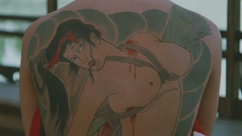 Banner for Shogun's Joy of Torture