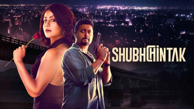 Banner for Shubhchintak