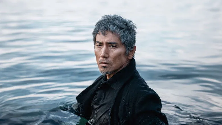 Banner for Silence of the Sea