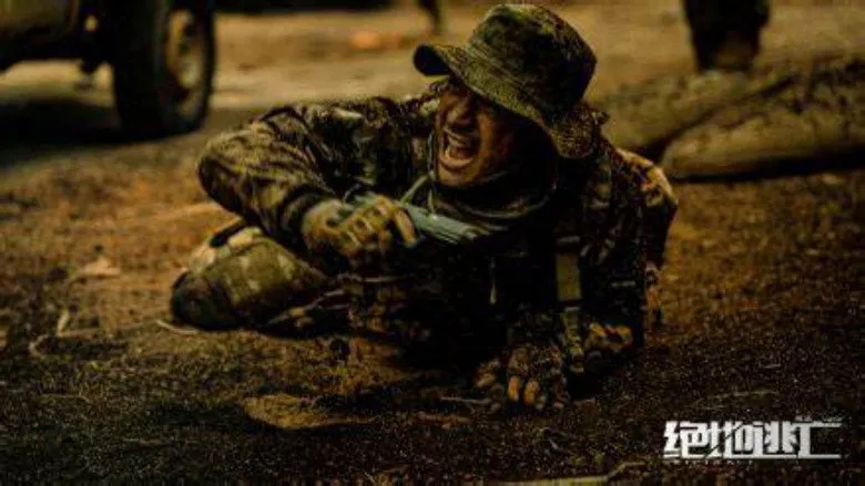 Banner for Skiptrace