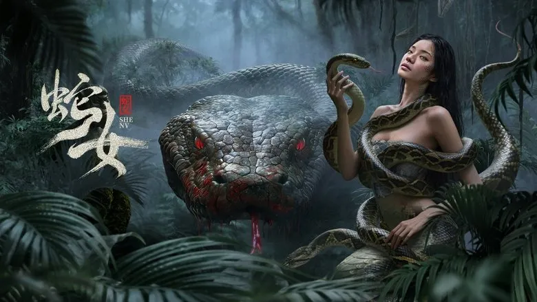 Banner for Snake Woman