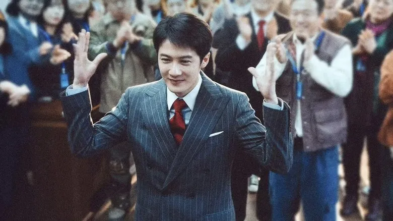 Banner for Sound of Silence